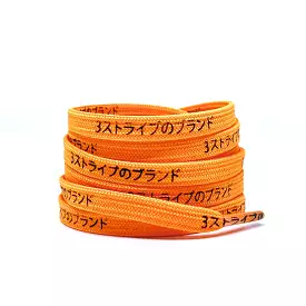 Japanese Katakana Shoelaces NMD Ultra boost Neon Orange